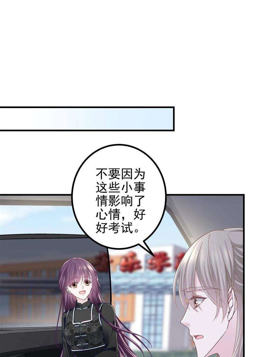 大佬的心肝穿回来了083 你还是很在乎的