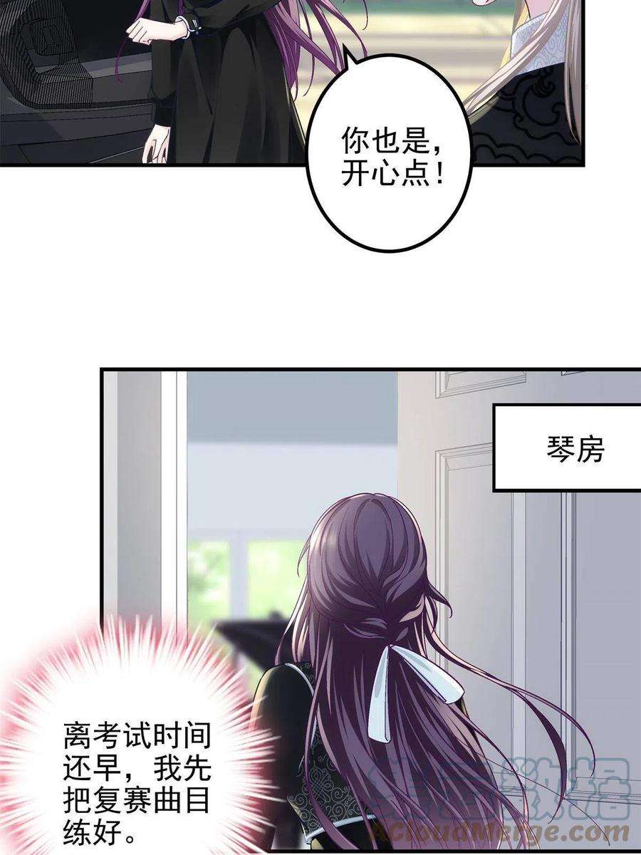 大佬的心肝穿回来了083 你还是很在乎的
