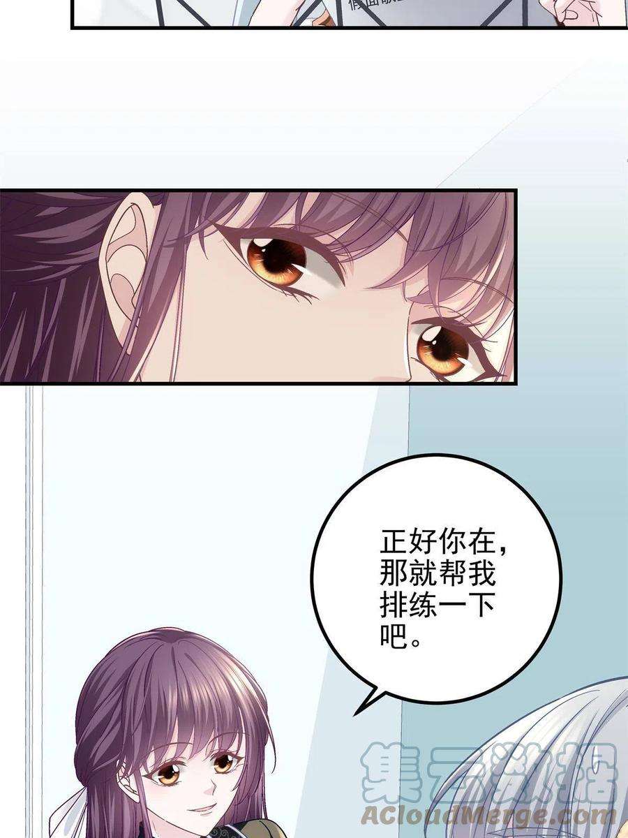 大佬的心肝穿回来了083 你还是很在乎的