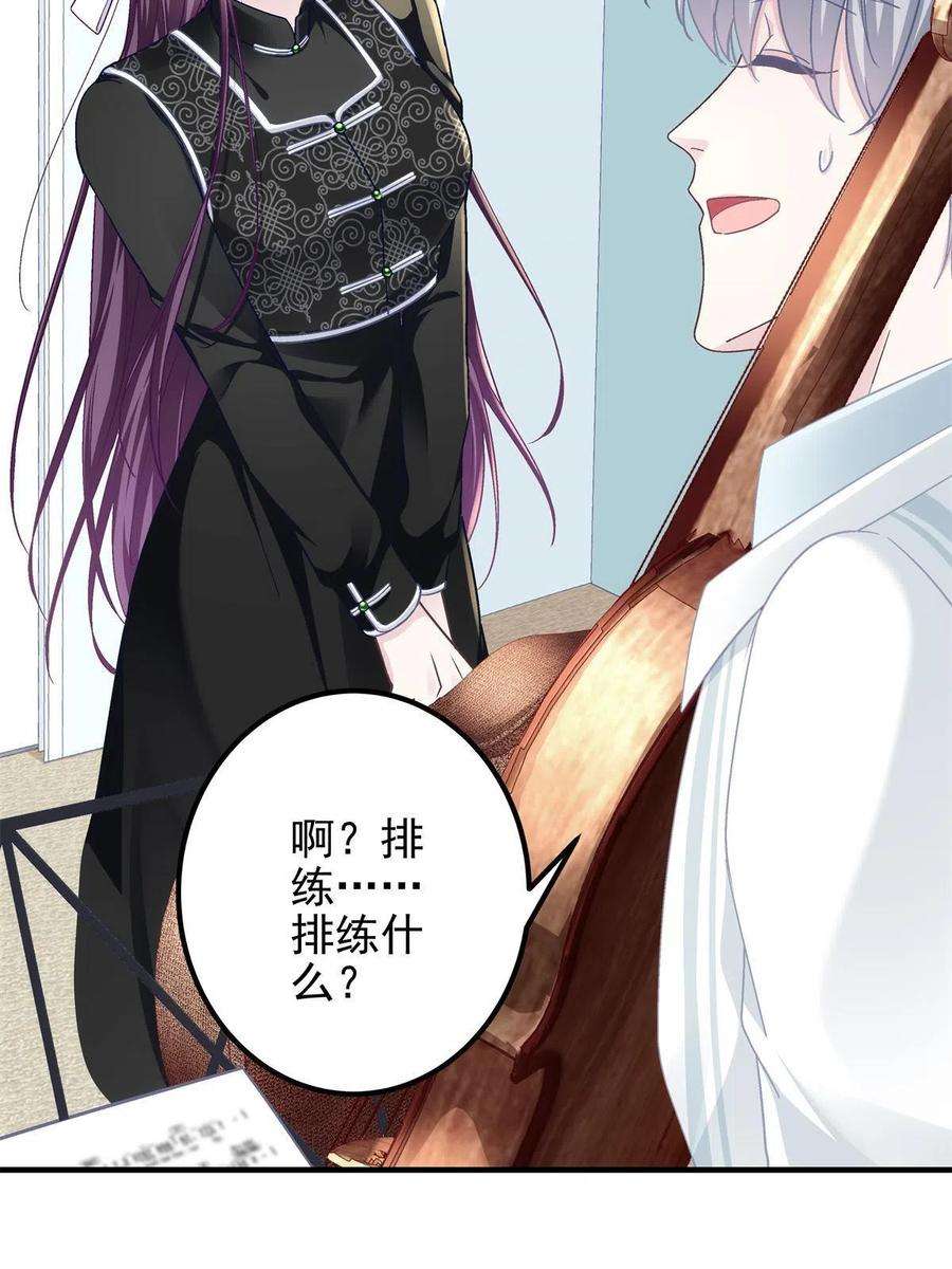 大佬的心肝穿回来了083 你还是很在乎的