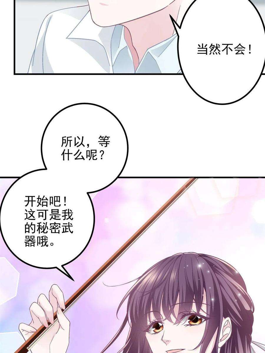 大佬的心肝穿回来了083 你还是很在乎的