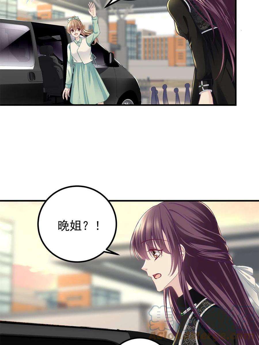 大佬的心肝穿回来了083 你还是很在乎的