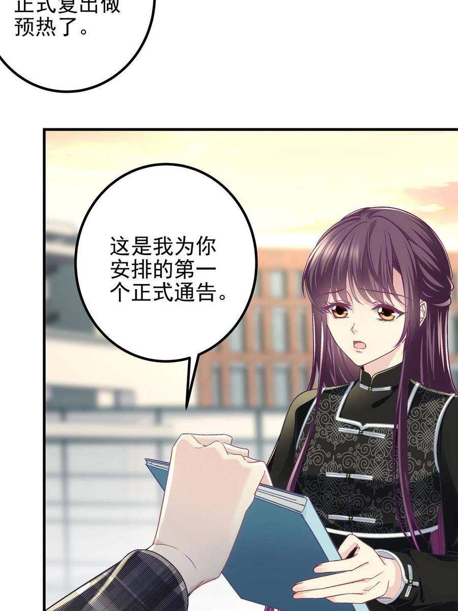 大佬的心肝穿回来了083 你还是很在乎的