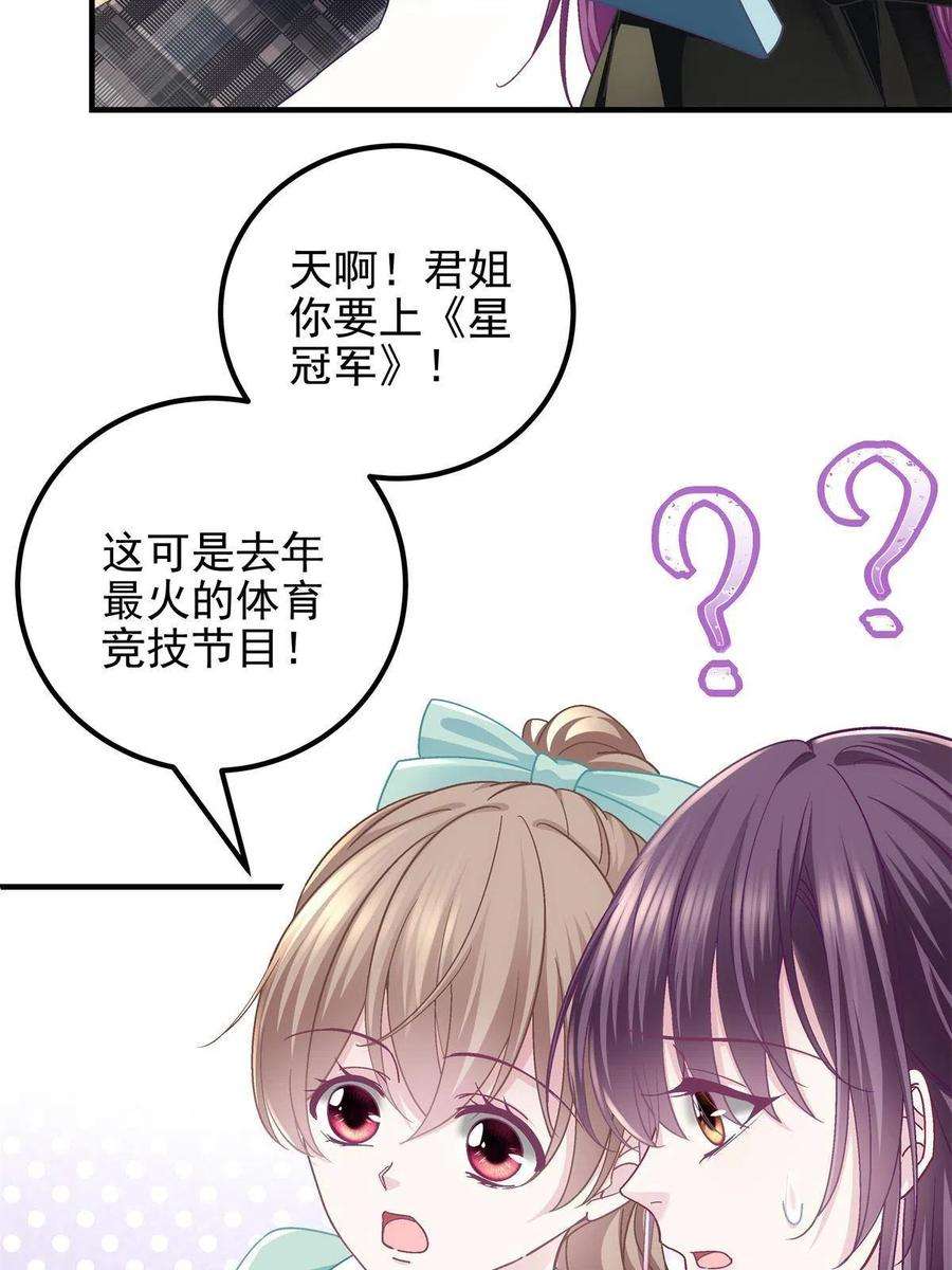 大佬的心肝穿回来了083 你还是很在乎的