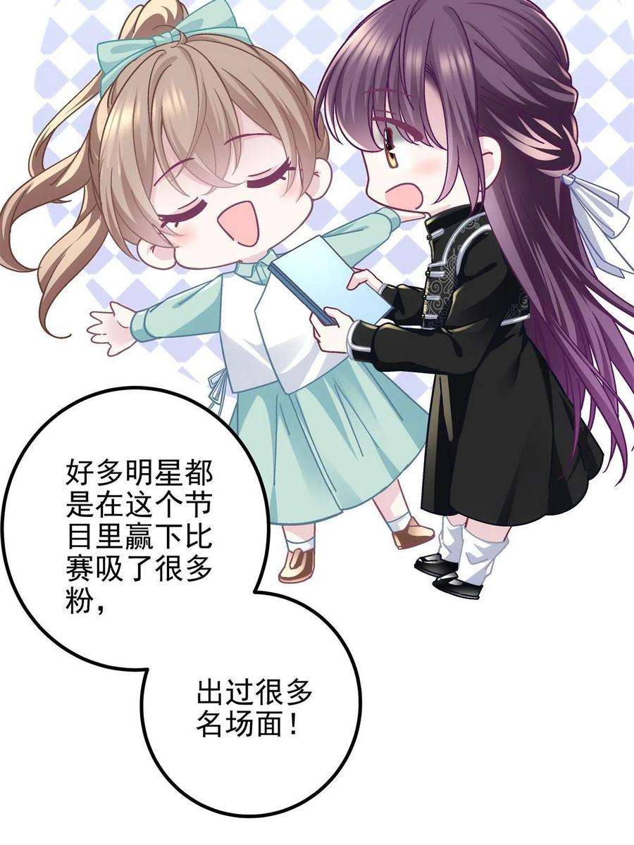 大佬的心肝穿回来了083 你还是很在乎的