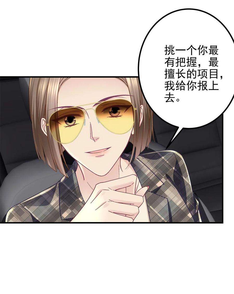 大佬的心肝穿回来了083 你还是很在乎的