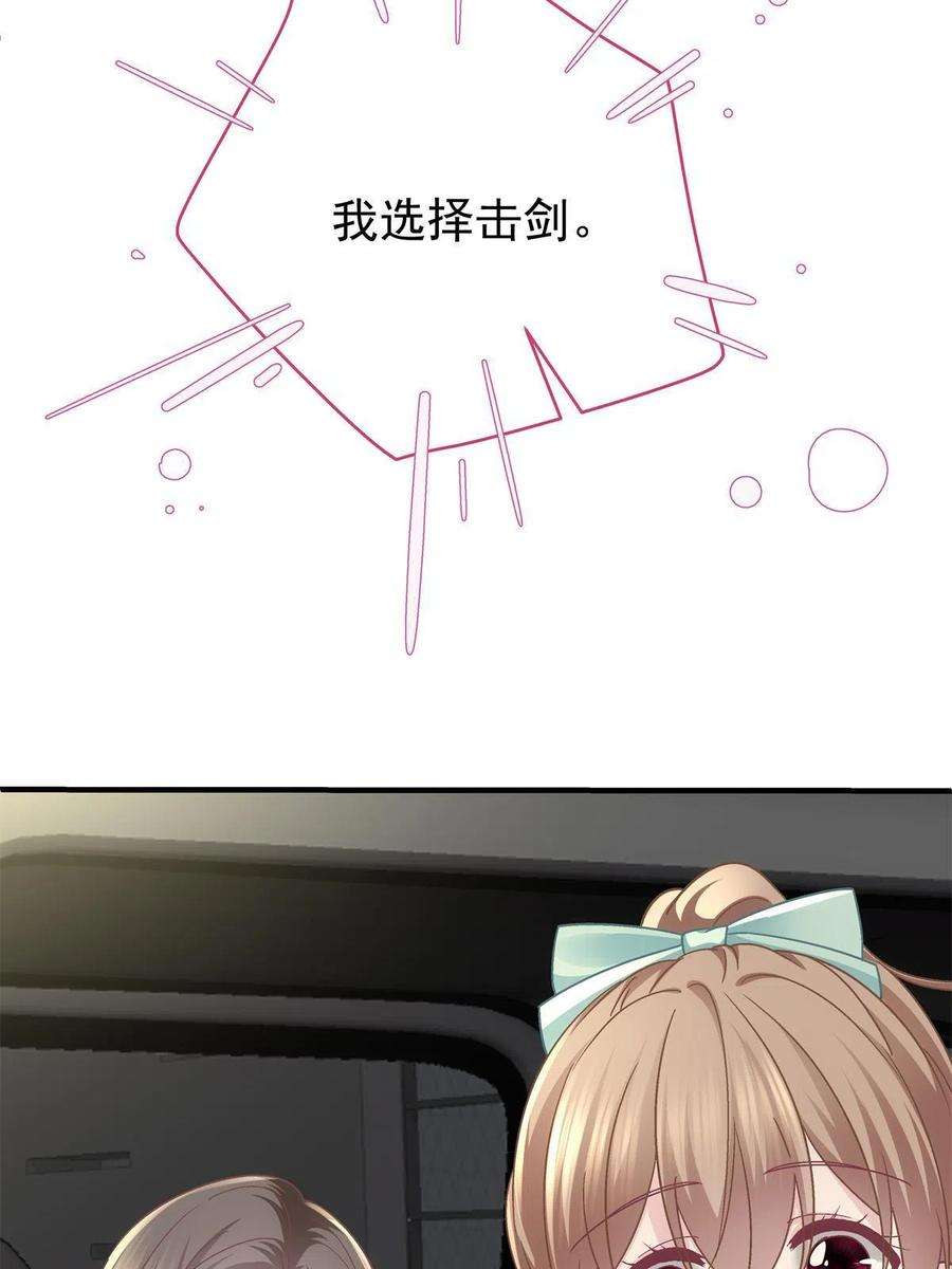 大佬的心肝穿回来了083 你还是很在乎的