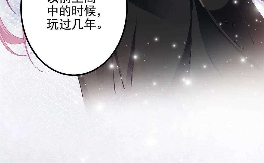 大佬的心肝穿回来了083 你还是很在乎的