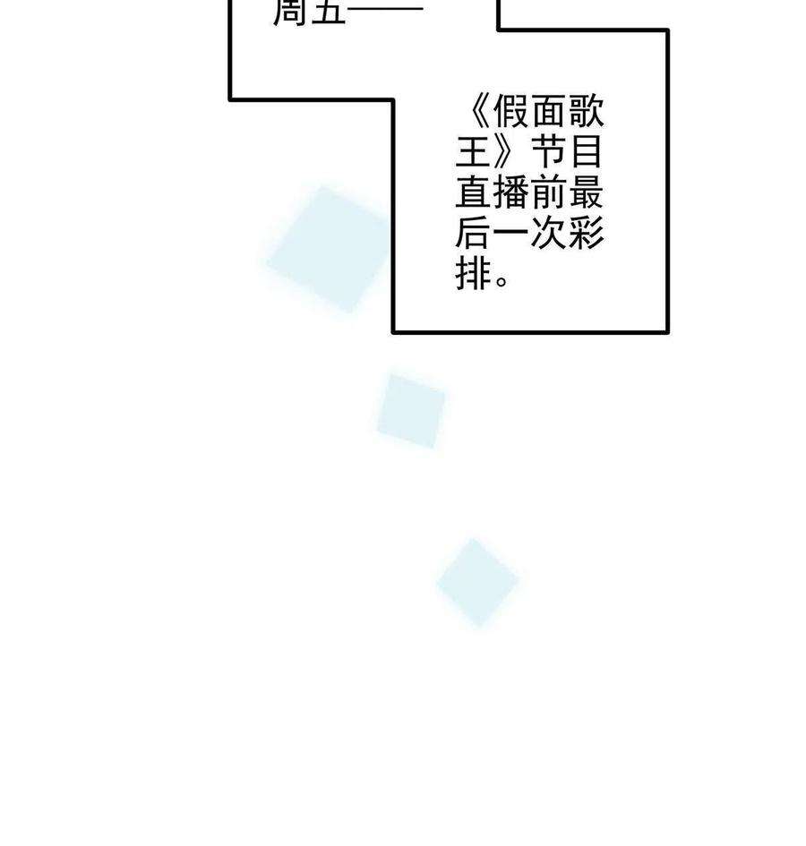 大佬的心肝穿回来了084 我太难了！