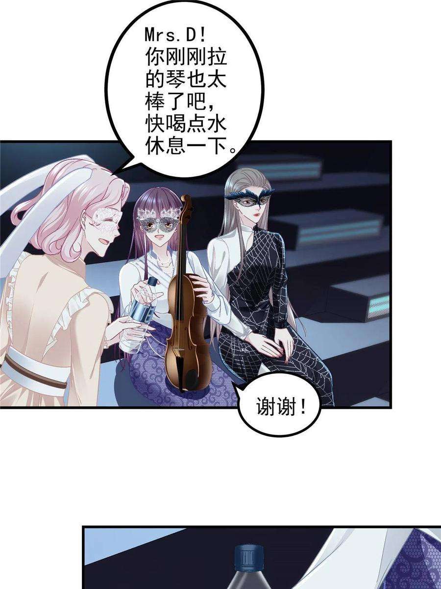 大佬的心肝穿回来了084 我太难了！