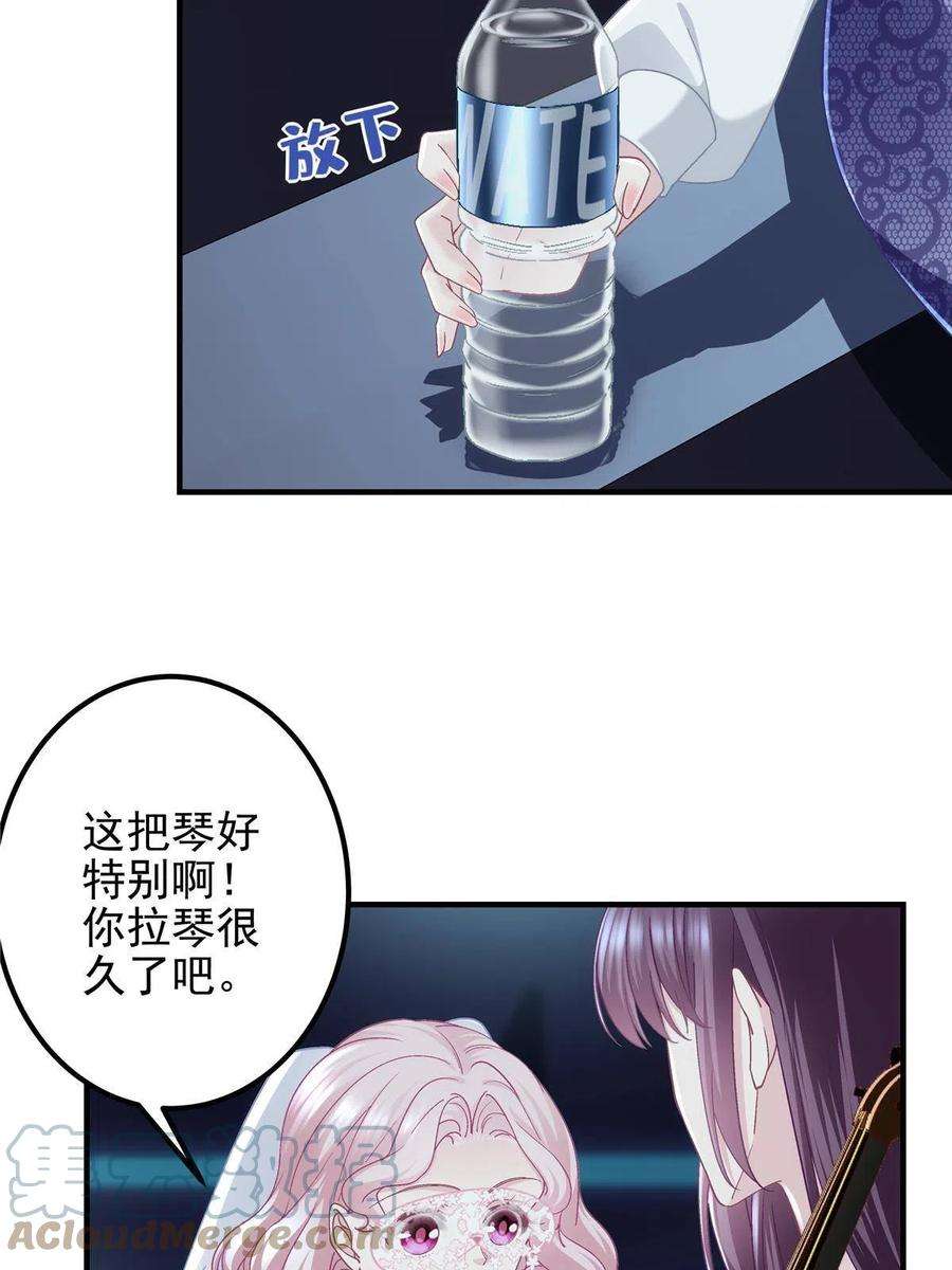 大佬的心肝穿回来了084 我太难了！