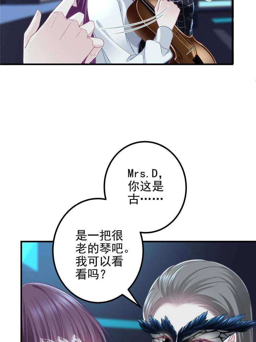 大佬的心肝穿回来了084 我太难了！