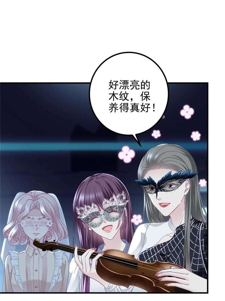 大佬的心肝穿回来了084 我太难了！