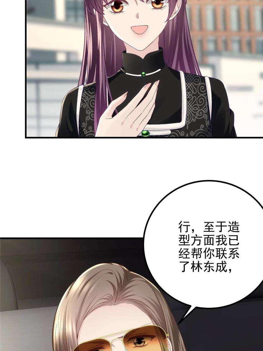 大佬的心肝穿回来了084 我太难了！