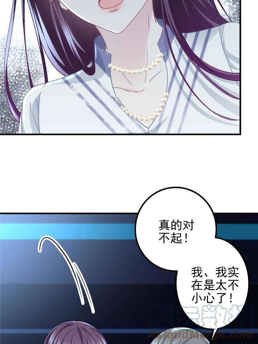 大佬的心肝穿回来了084 我太难了！
