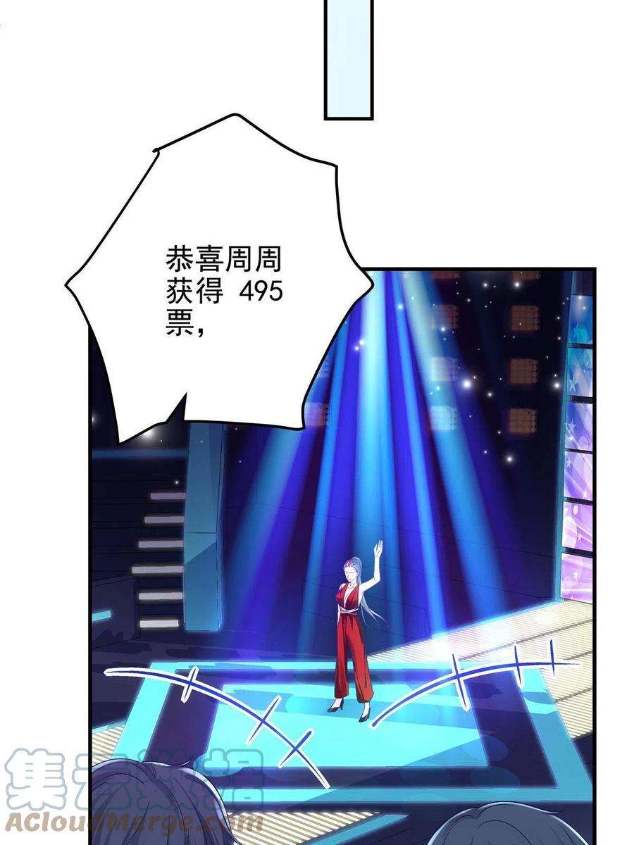 大佬的心肝穿回来了085 帝夫人，加油