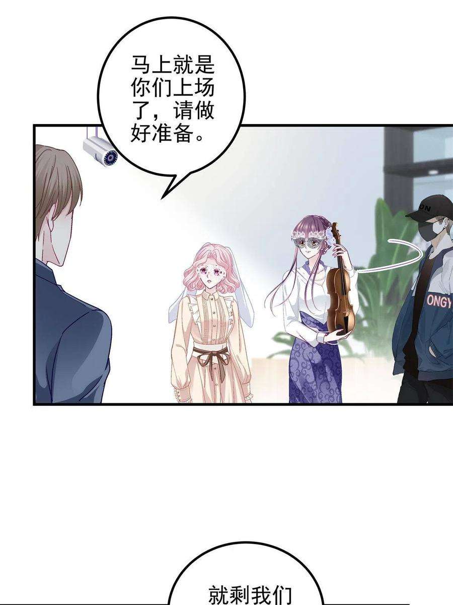 大佬的心肝穿回来了085 帝夫人，加油