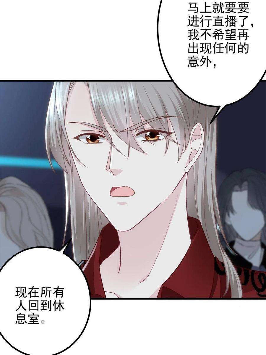大佬的心肝穿回来了085 帝夫人，加油