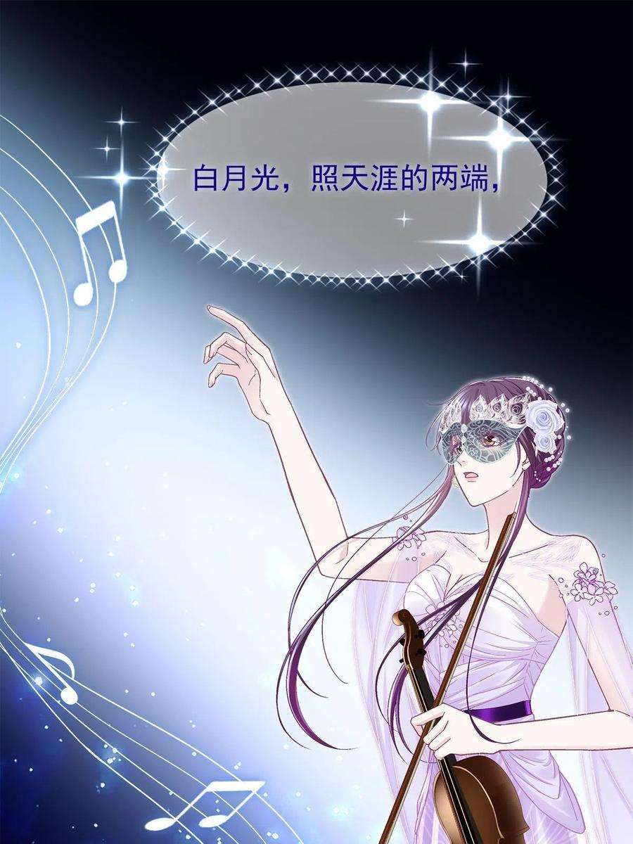 大佬的心肝穿回来了085 帝夫人，加油