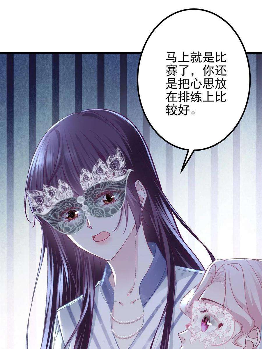 大佬的心肝穿回来了085 帝夫人，加油