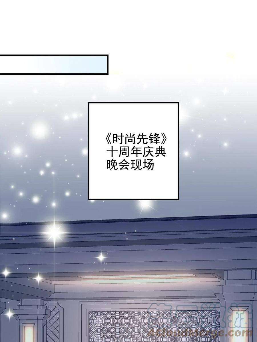 大佬的心肝穿回来了086 我的白月光与信仰