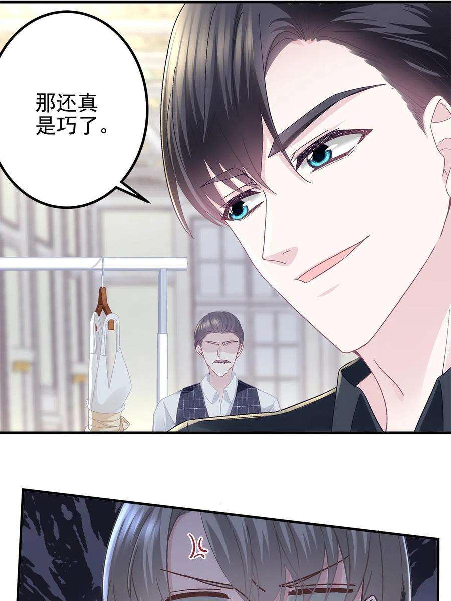 大佬的心肝穿回来了086 我的白月光与信仰