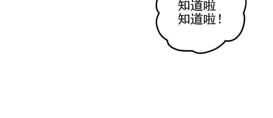 大佬的心肝穿回来了087 轻轻，你选哪件？