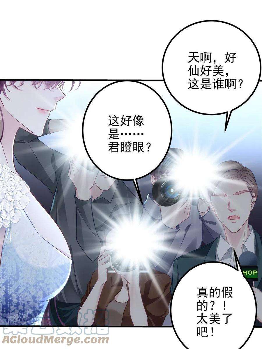 大佬的心肝穿回来了087 轻轻，你选哪件？
