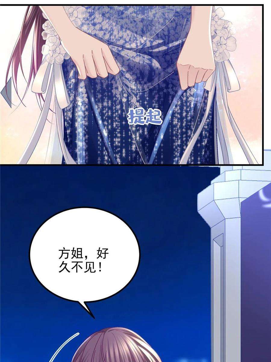 大佬的心肝穿回来了087 轻轻，你选哪件？