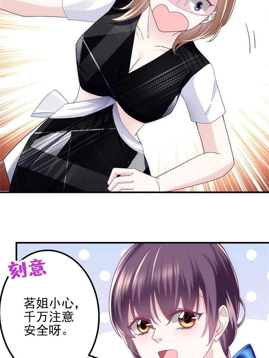 大佬的心肝穿回来了088 今晚的轻轻美爆了！