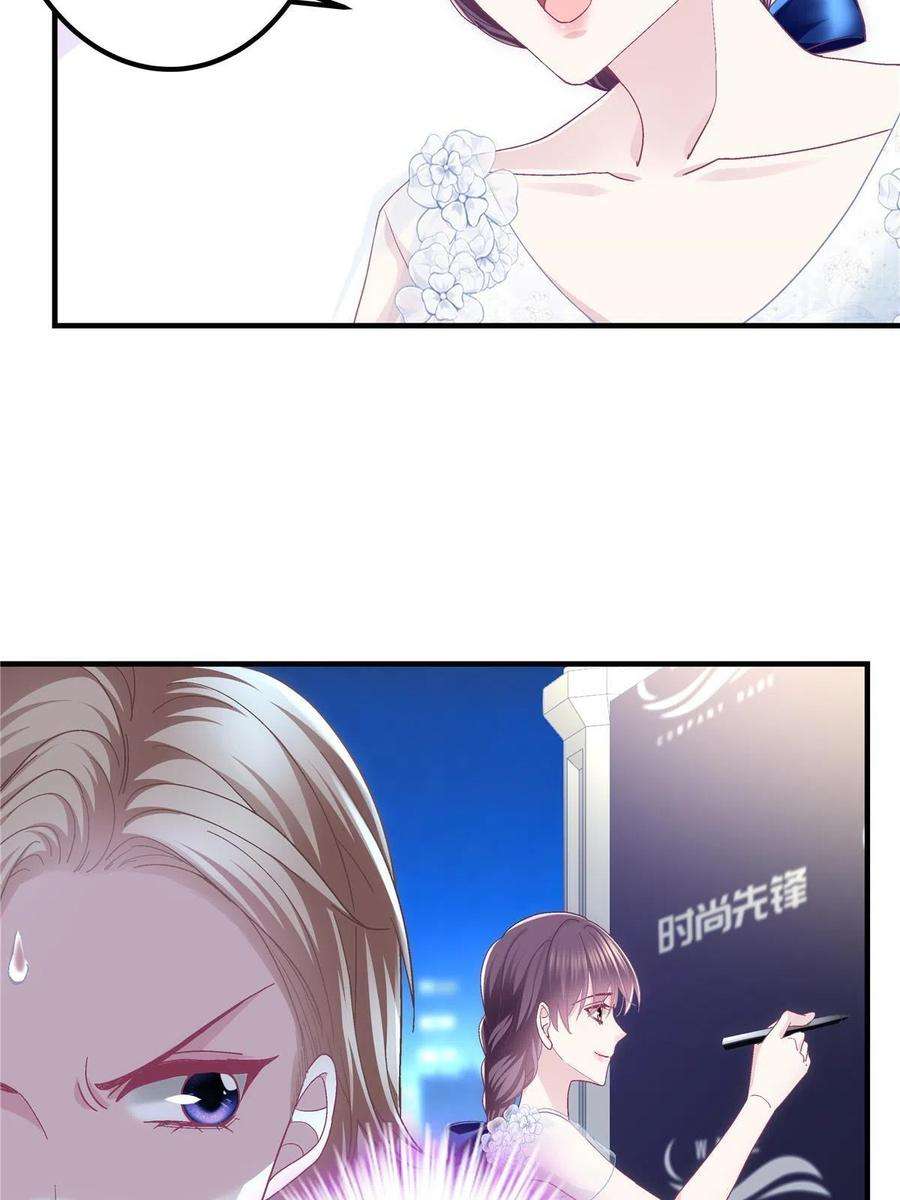 大佬的心肝穿回来了088 今晚的轻轻美爆了！