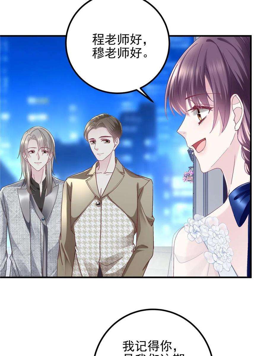 大佬的心肝穿回来了088 今晚的轻轻美爆了！