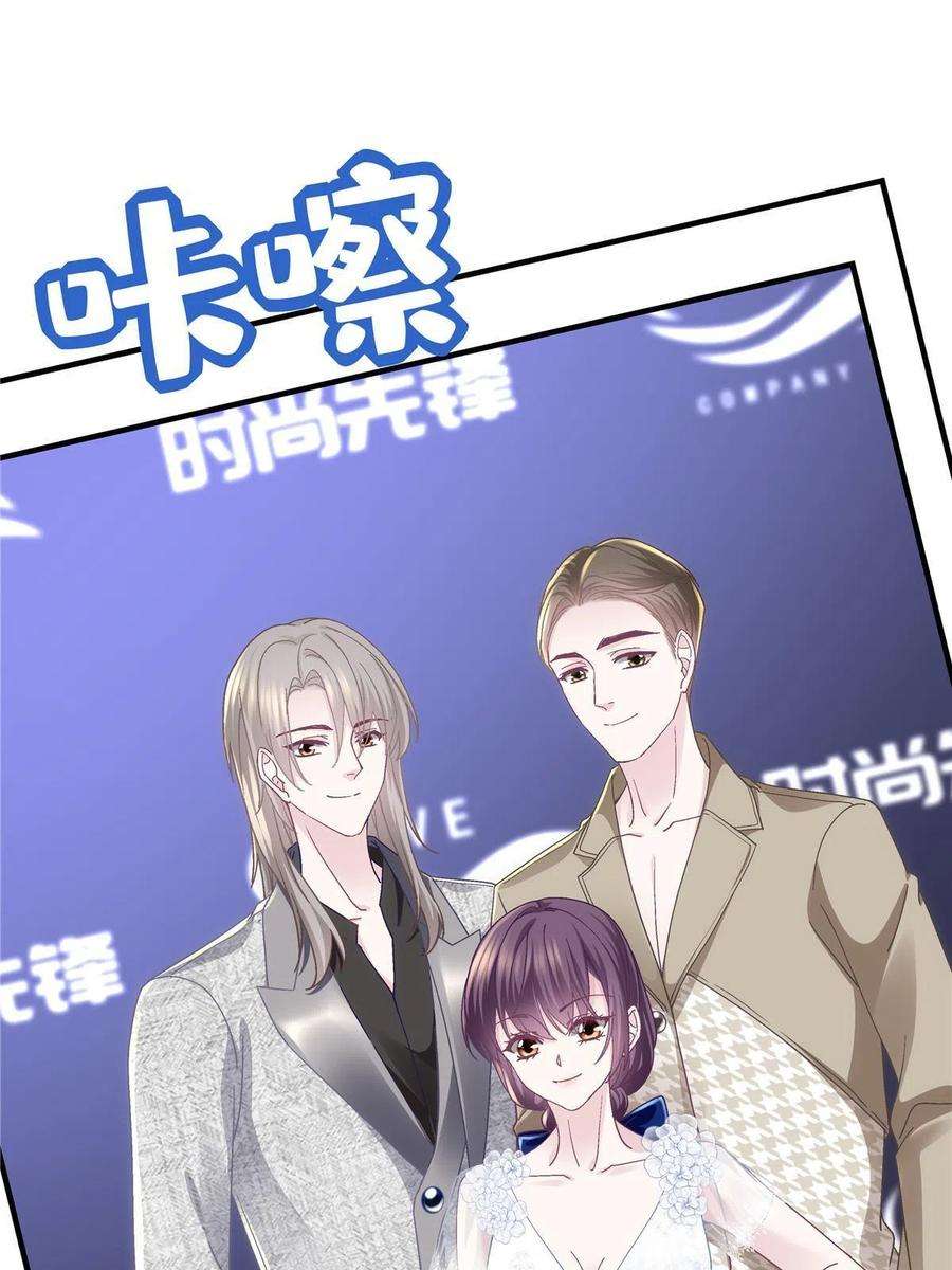 大佬的心肝穿回来了088 今晚的轻轻美爆了！