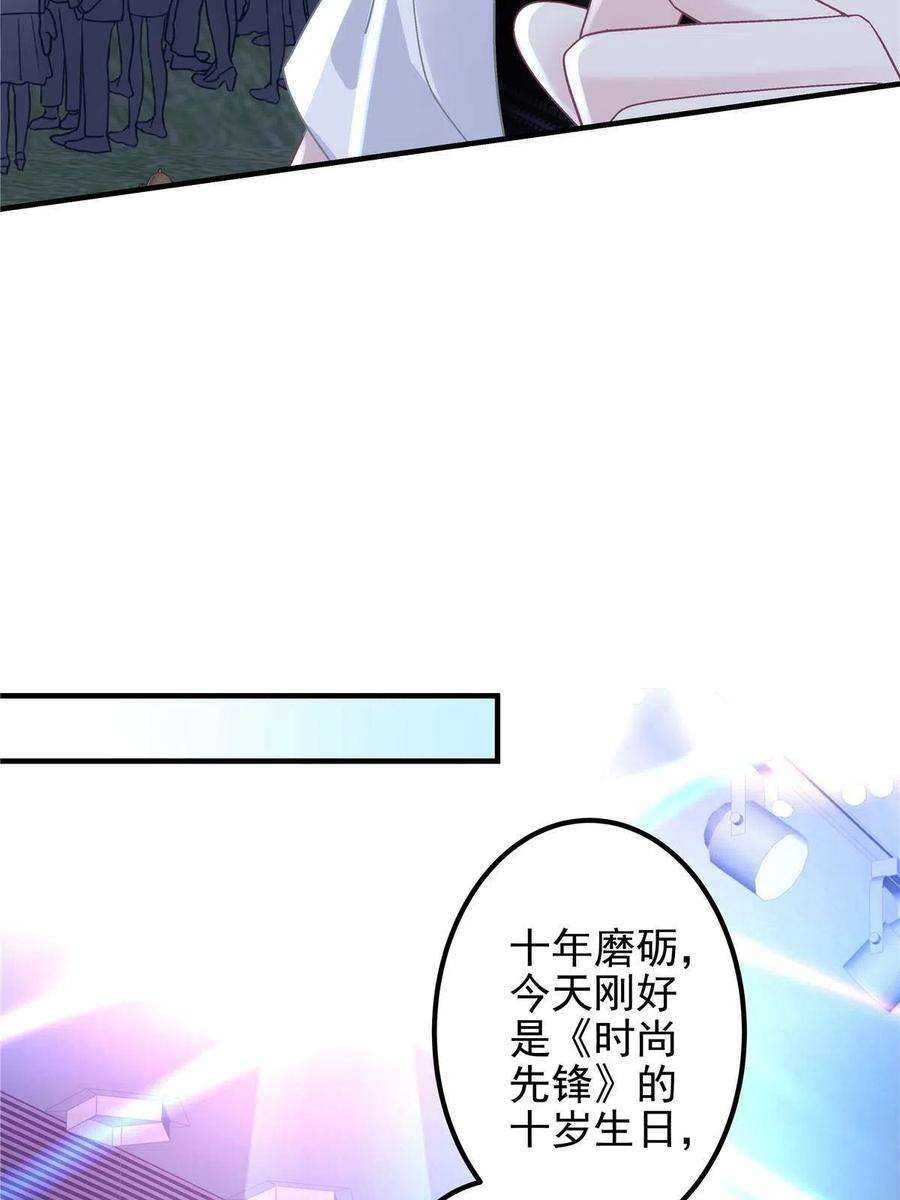 大佬的心肝穿回来了088 今晚的轻轻美爆了！