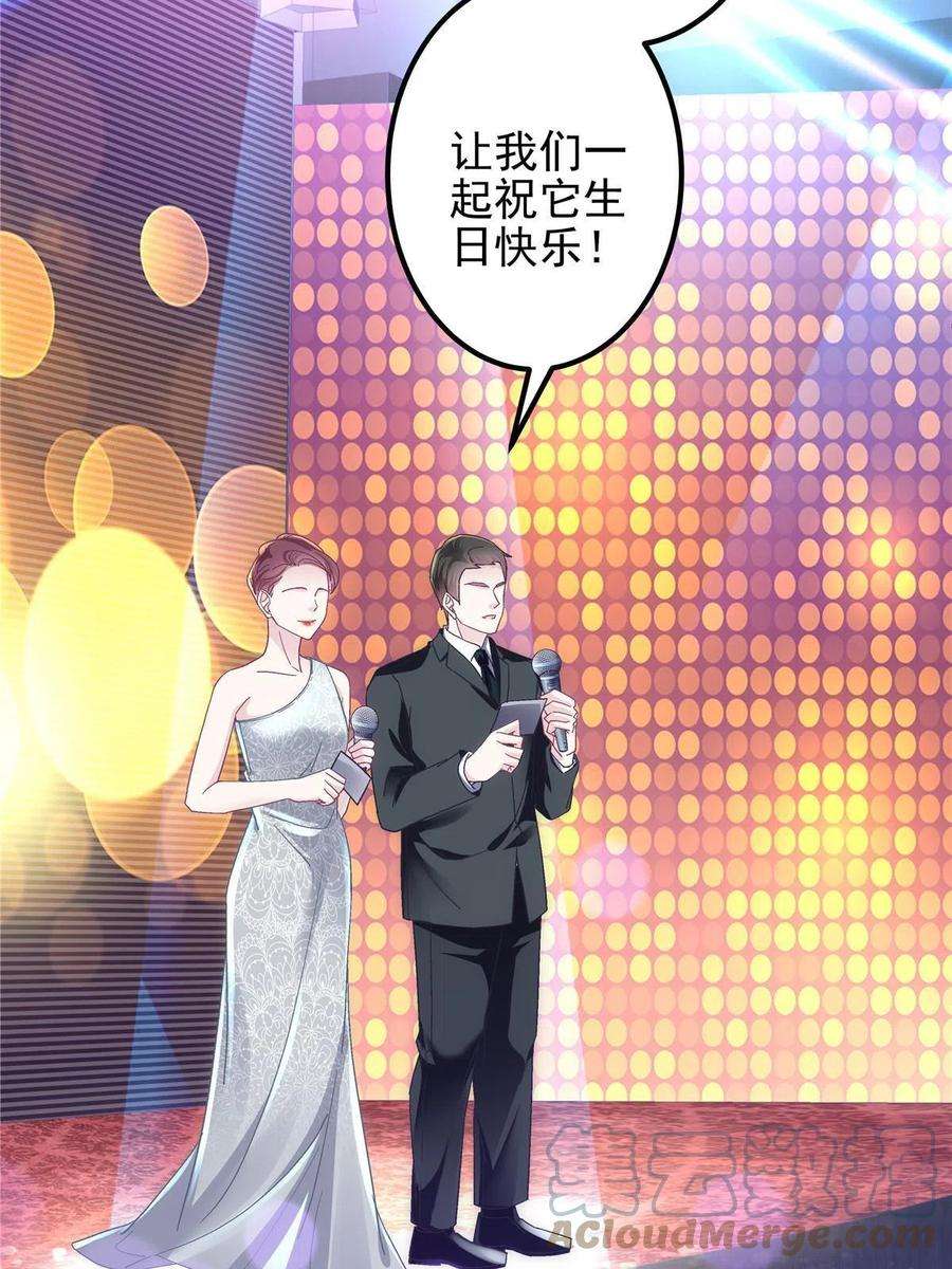 大佬的心肝穿回来了088 今晚的轻轻美爆了！