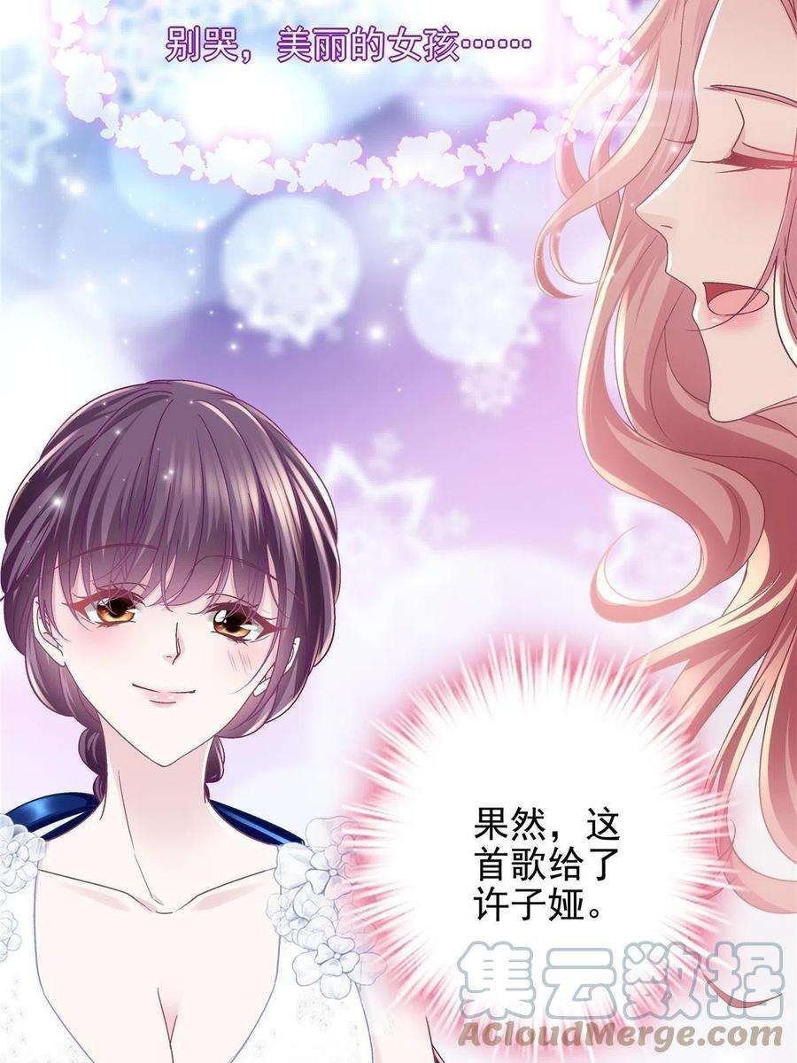 大佬的心肝穿回来了088 今晚的轻轻美爆了！