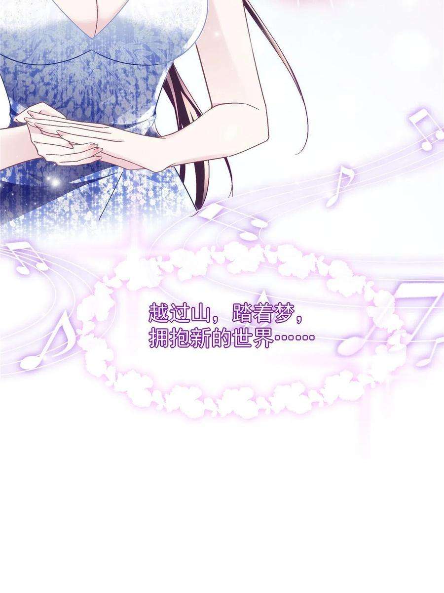 大佬的心肝穿回来了088 今晚的轻轻美爆了！