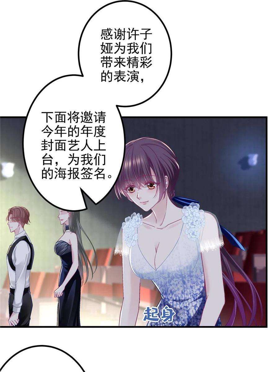 大佬的心肝穿回来了088 今晚的轻轻美爆了！