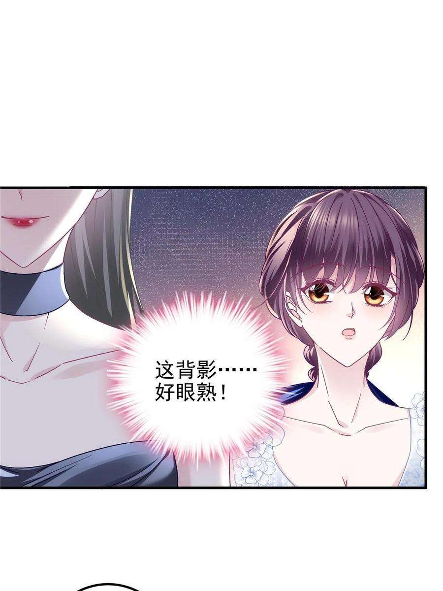 大佬的心肝穿回来了088 今晚的轻轻美爆了！