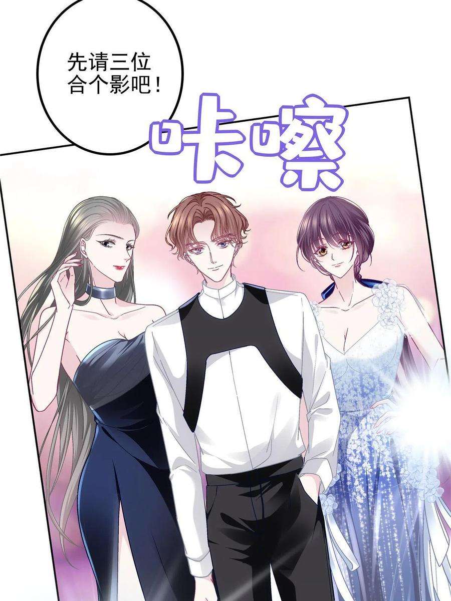 大佬的心肝穿回来了088 今晚的轻轻美爆了！