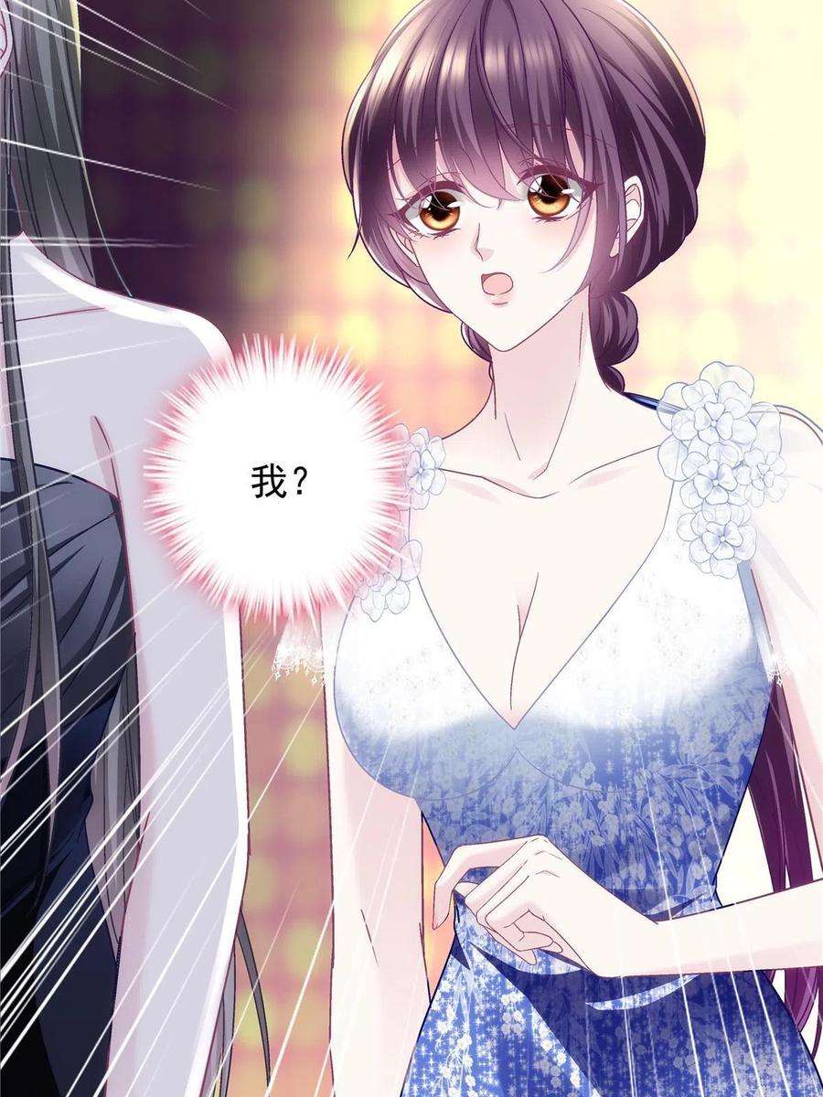 大佬的心肝穿回来了088 今晚的轻轻美爆了！
