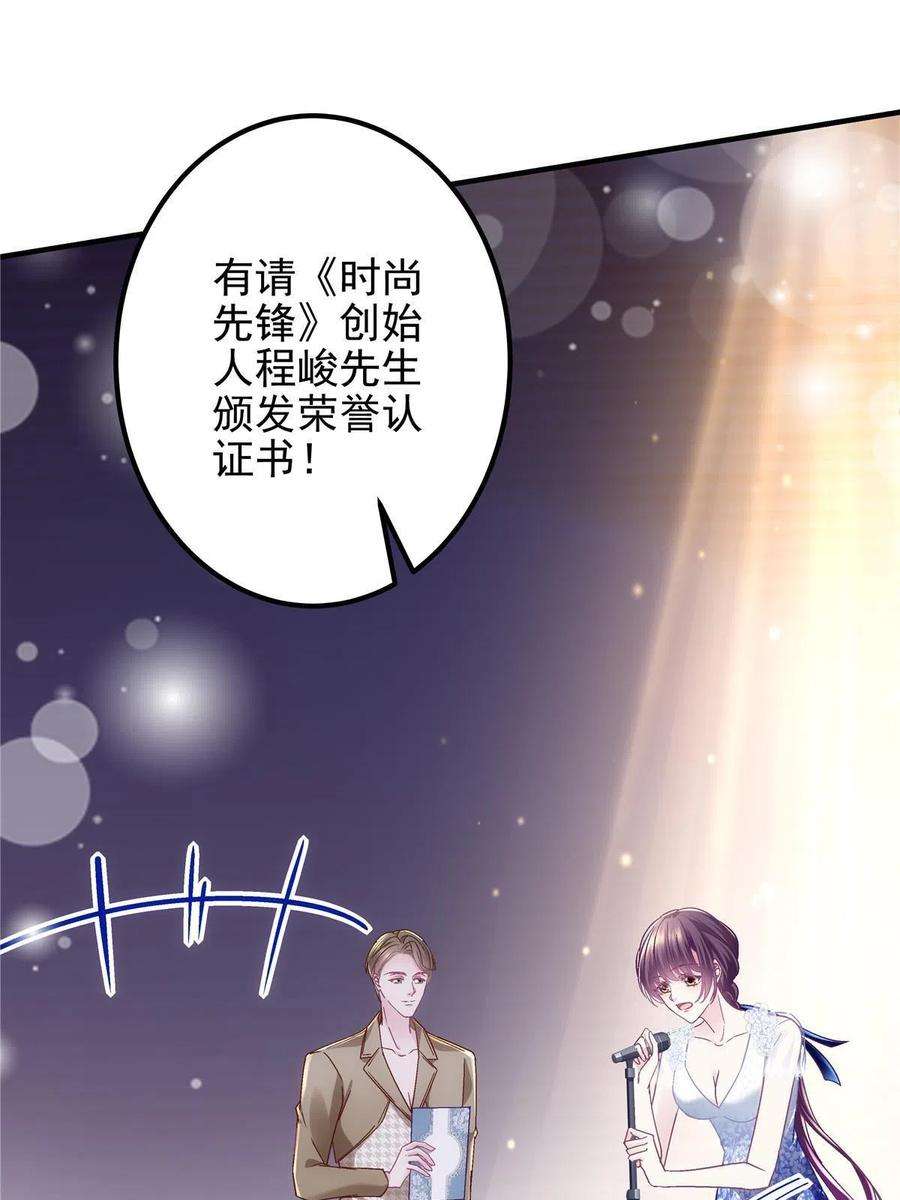大佬的心肝穿回来了088 今晚的轻轻美爆了！