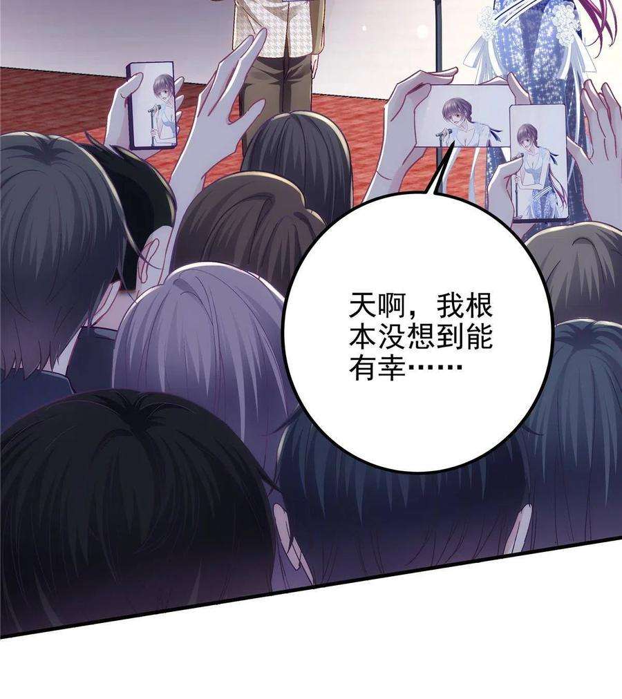 大佬的心肝穿回来了088 今晚的轻轻美爆了！