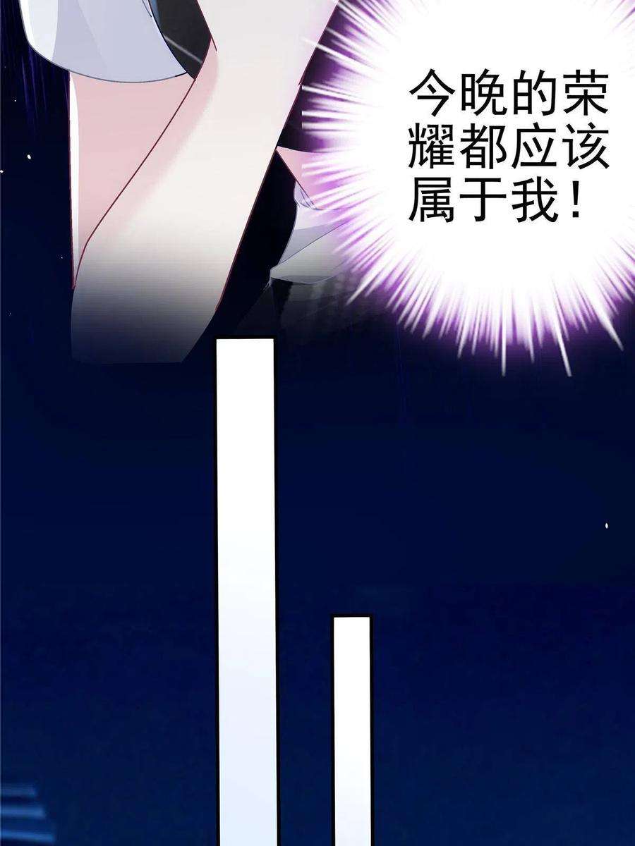 大佬的心肝穿回来了088 今晚的轻轻美爆了！