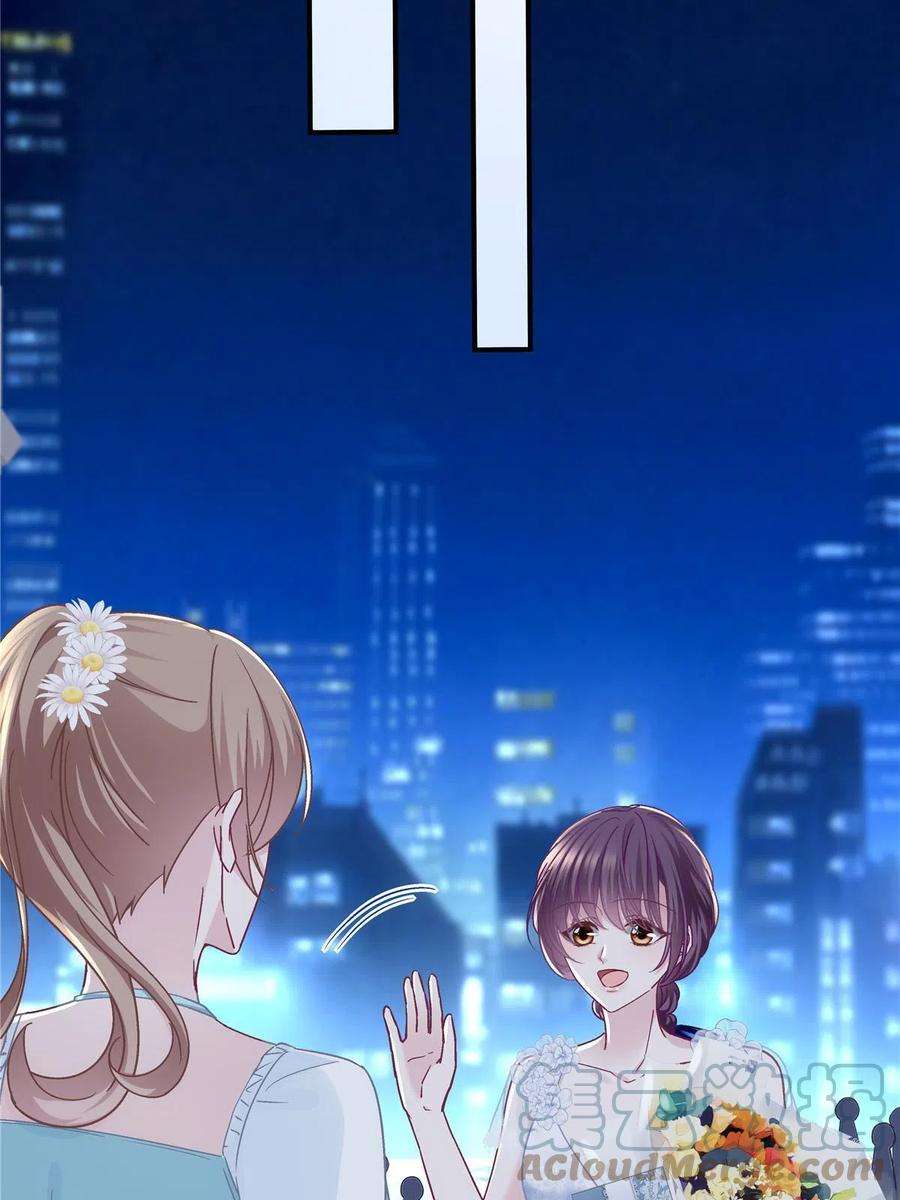 大佬的心肝穿回来了088 今晚的轻轻美爆了！