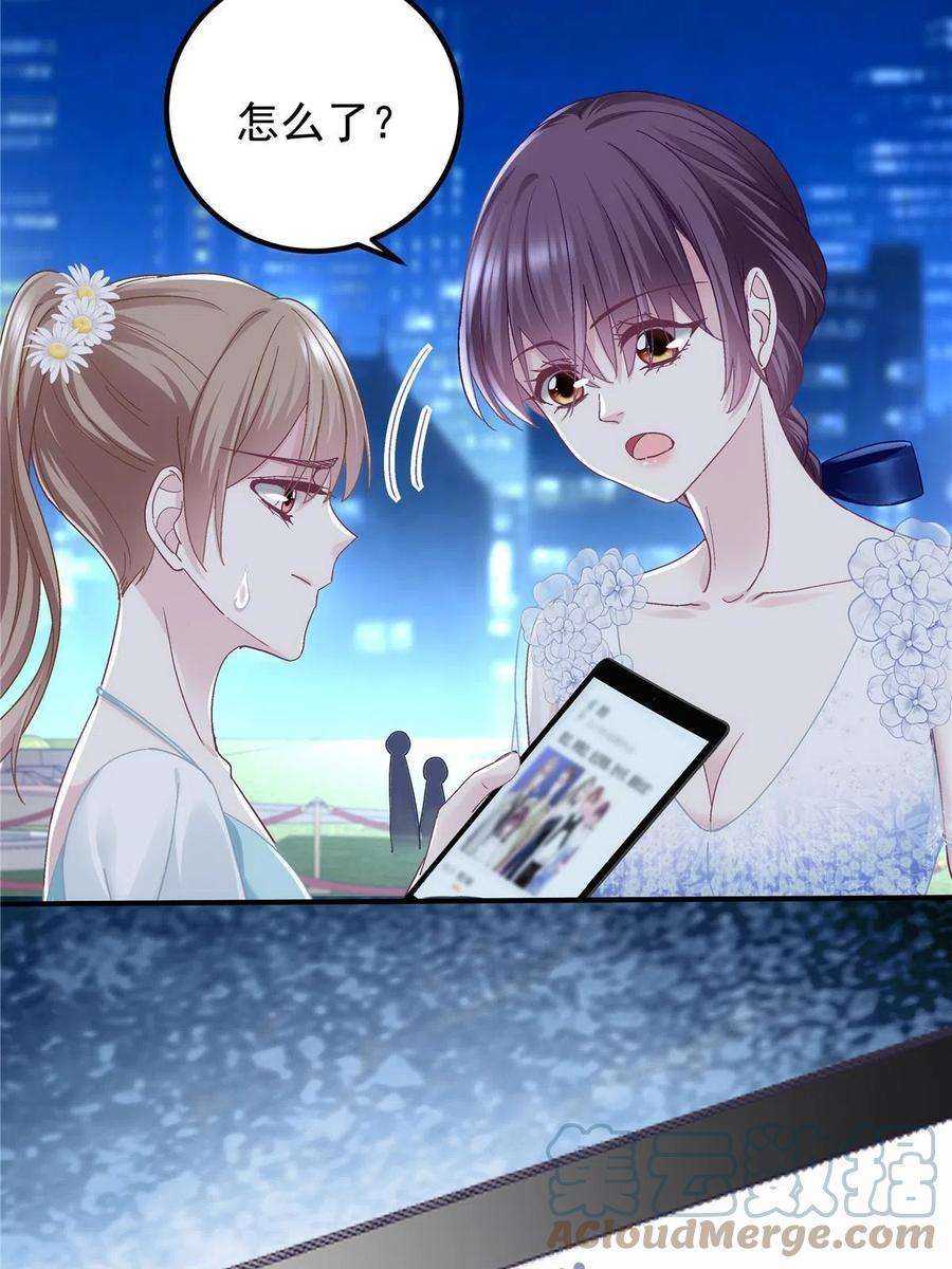 大佬的心肝穿回来了088 今晚的轻轻美爆了！