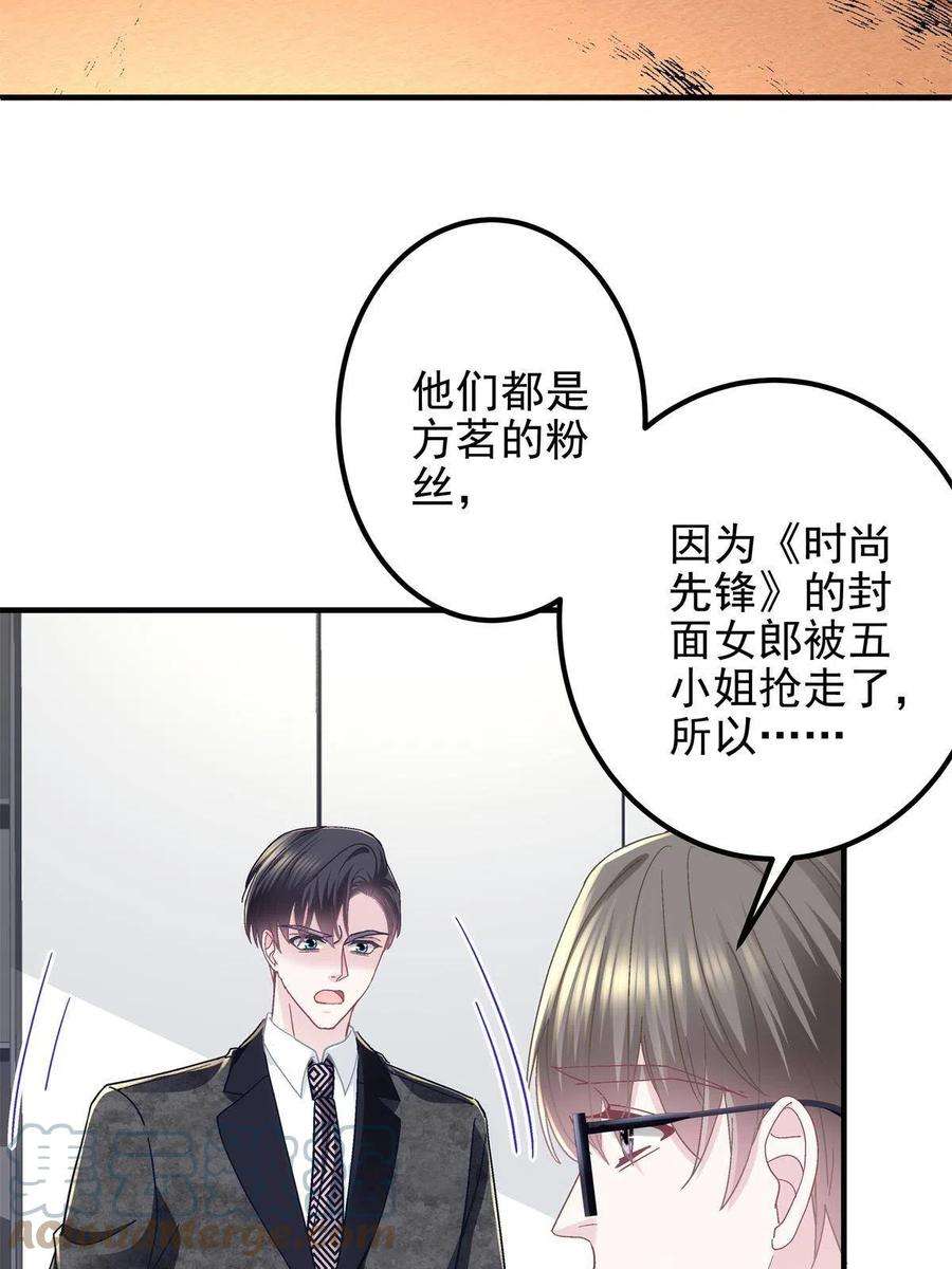 大佬的心肝穿回来了089 有点热