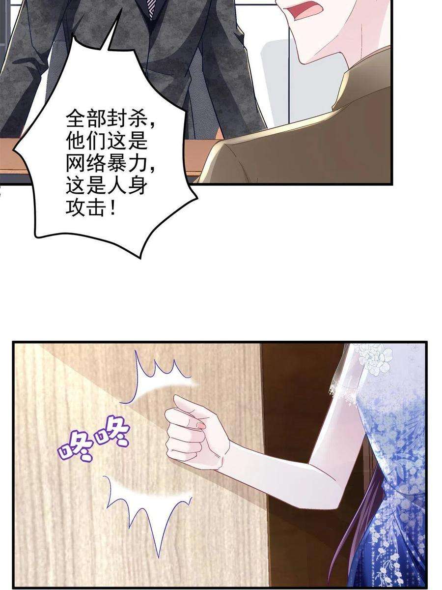 大佬的心肝穿回来了089 有点热