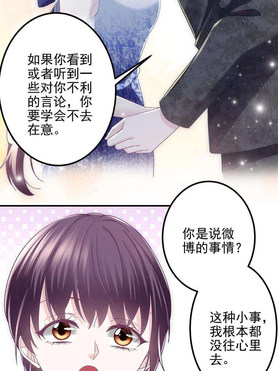 大佬的心肝穿回来了089 有点热