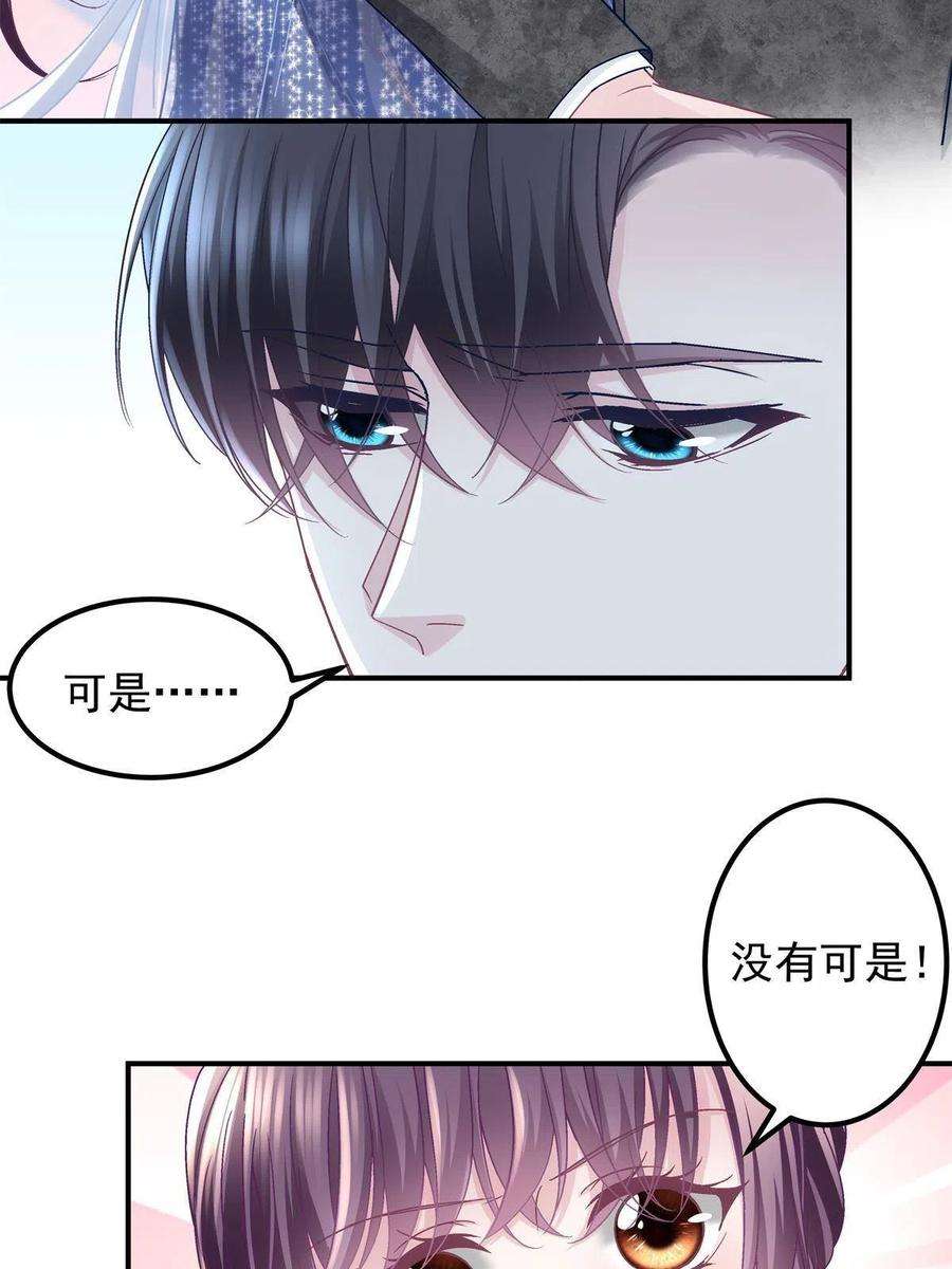 大佬的心肝穿回来了089 有点热